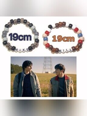 Stranger Things 'Mike' And 'Will' Set Of 2 Duo Beaded Handmade Kandi Bracelets